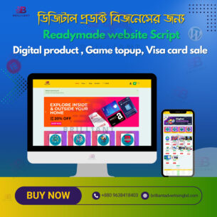 Digital Product Website Script