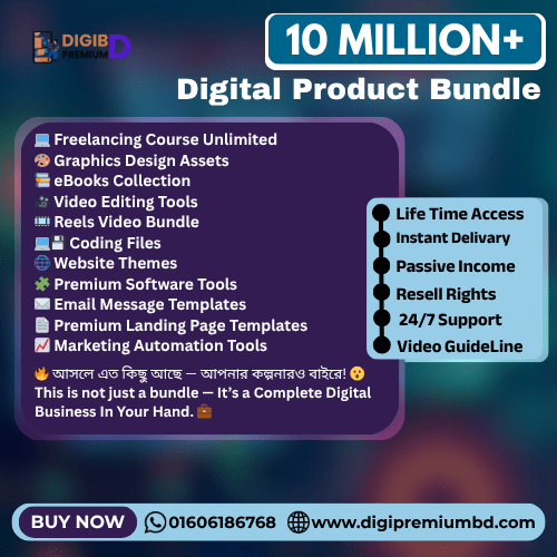 Digital Product Premium Business Bundle