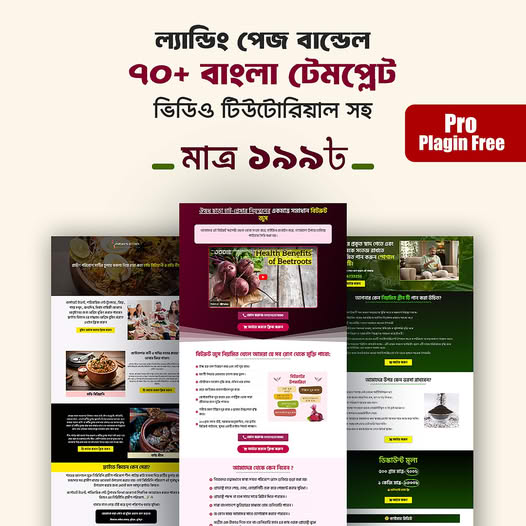 Premium E-Commerce Landing Page