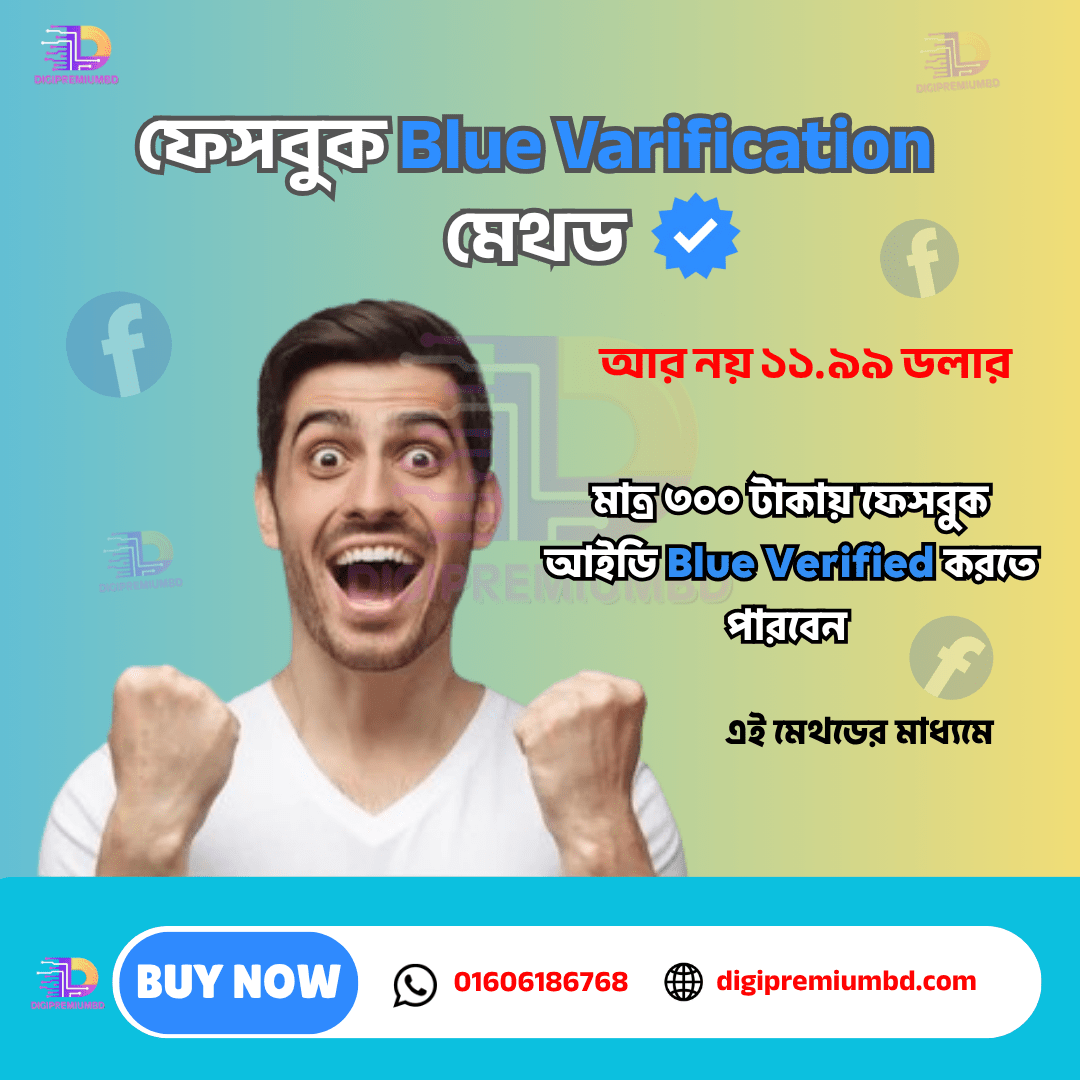 Facebook Profile/Page Blue Verified (Method)